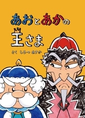 �����Ȥ����β�����