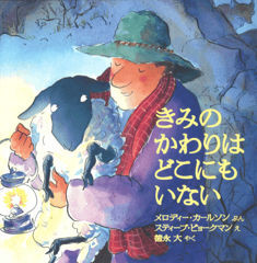 ���ߤΤ����Ϥɤ��ˤ⤤�ʤ��ʥ֥å������6���