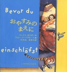 ���䤹�ߤΤޤ���