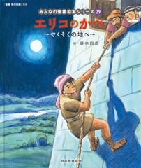 �ߤ�ʤ����񡡳��ܥ��꡼������29����[����]���ꥳ�Τ���