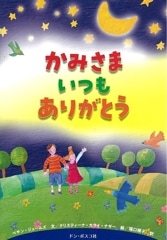 ���ߤ��ޤ��Ĥ⤢�꤬�Ȥ��ʾ����ҡ�