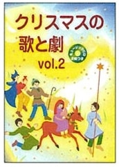 ���ꥹ�ޥ��βΤȷࣲ