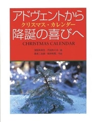 ���ɥ�����Ȥ�����¤δ�Ӥإ��ꥹ�ޥ�����������