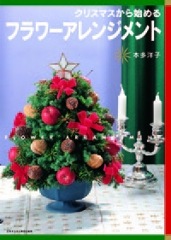 ���ꥹ�ޥ�����Ϥ��ե�����󥸥���