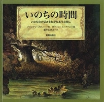 ���Τ��λ���