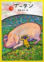 �ʤ����飵���˥֡�����