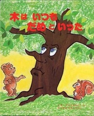 �ʤ����飱�������ڤϤ��Ĥ����Ȥ��ä�