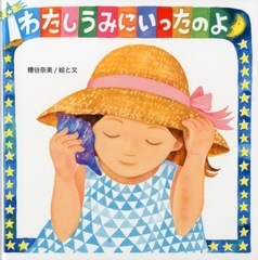 �ʤ����飹���ˤ錄�����ߤˤ��ä��Τ�