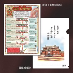 ���ꥢ�ե����롡ΰ�岦īʪ�졡�̾�