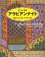 �Ҥɤ�˸�� ����ӥ���ʥ���