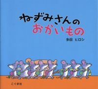 �ͤ��ߤ���Τ��������