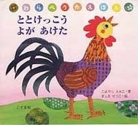 �ȤȤ��ä��� �褬������