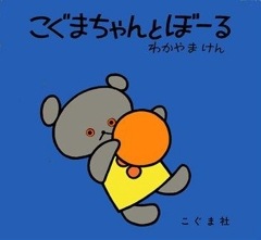 �����ޤ����Ȥܡ���