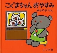 �����ޤ���󤪤䤹��