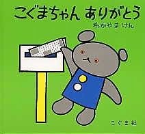 �����ޤ���󤢤꤬�Ȥ�