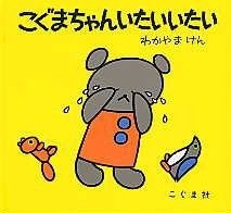 �����ޤ���󤤤���������