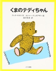 ���ޤΥƥǥ������