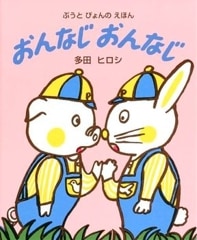 ����ʤ�����ʤ�