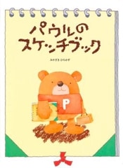 �ѥ���Υ����å��֥å�