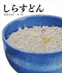 ���餹�ɤ�