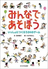 �ߤ�ʤǤ����ܤ�