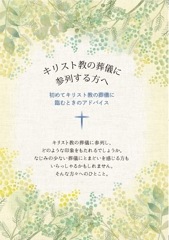 �ȥ饯�ȡ����ꥹ�ȶ��򵷤˻��󤹤����ء�50������