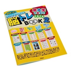 ���ꥹ�����Τ���Υ������� Ǿ�ȥ�BOOK2 L-PP24NTB02