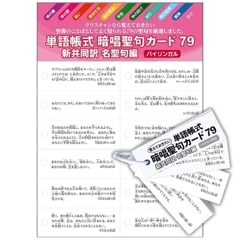 ��ñ��Ģ�����ž����祫����79 ����Ʊ�� ̾������ J-FRP24BVC1