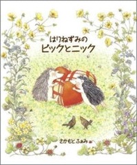 �Ϥ�ͤ��ߤΥԥå��ȥ˥å��ʥ֥å������5���