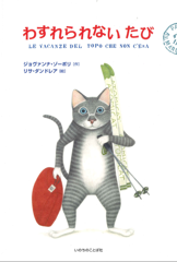 �魯����ʤ����ӡʥ֥å������7���