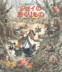 ���祤�Τ������Ρʥ֥å������11���