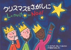 ���ꥹ�ޥ��򤵤����ˡʥ֥å������12���