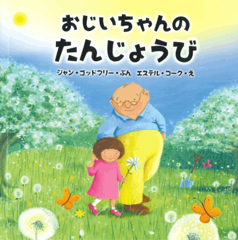 �����������Τ��󤸤礦�ӡʥ֥å������2021ǯ9���