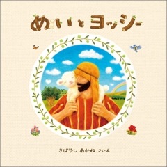 �ᤤ�ȥ�å����ʥ֥å������2021ǯ10���