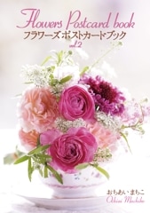 ���ݥ��ȥ����ɥ֥å� Flowers Vol.2 K-SN24PB