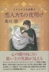 ���ͤ�����������