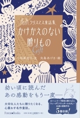 ̾�� ���ꥹ�ޥ�Ƹ�ý������������Τʤ�£����