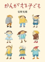 �ʥץ饹���ˤ��󤬤���Ҥɤ�