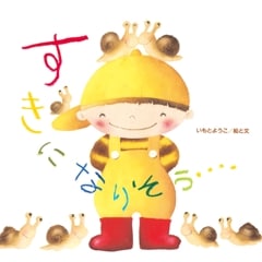 �ʤ��뤫���ءˤ����ˤʤꤽ��������