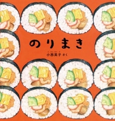 �ʤ���������ˤΤ�ޤ�