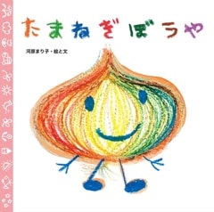 �ʤ���������ˤ��ޤͤ��ܤ���