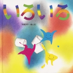 �ʤ���������ˤ�������