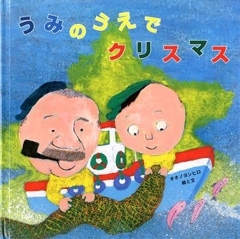 �ʤ�����������ˤ��ߤΤ����ǥ��ꥹ�ޥ�