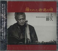 CDޤ줿ãα