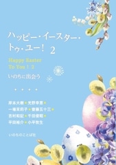 �ϥåԡ����������������ȥ����桼����