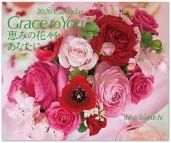 2026ǯ ɳݤGrace to Youäߤβ֡