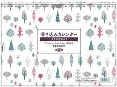 2026ǯ ɳݤ 񤭹ߎڎݎގ