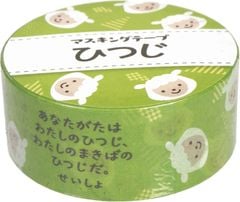 �ޥ����󥰥ơ��� �ҤĤ� L-GJ25MT4