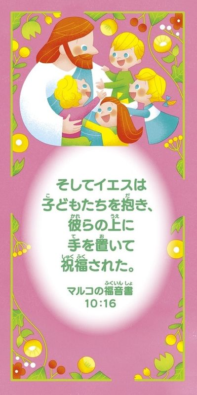 ���ߤ��Ȥ�1��3�ߥ˥�����(10������)�Ļ���ʡ