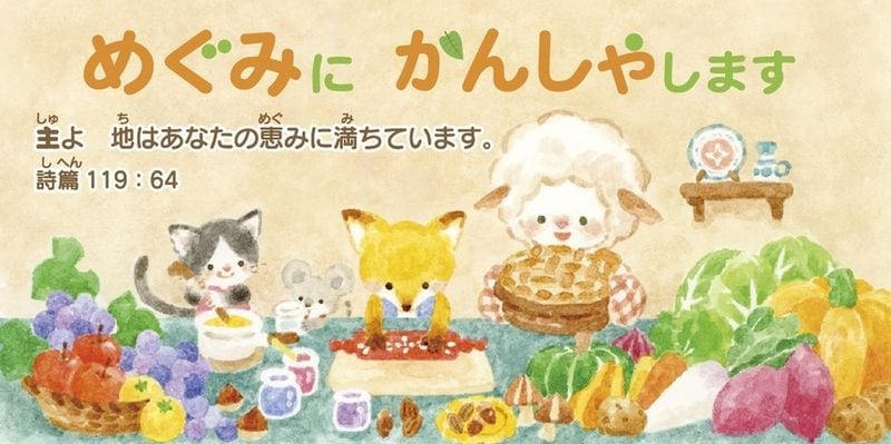 ���ߤ��Ȥ�1��3�ߥ˥�����(10������)���ϴ���